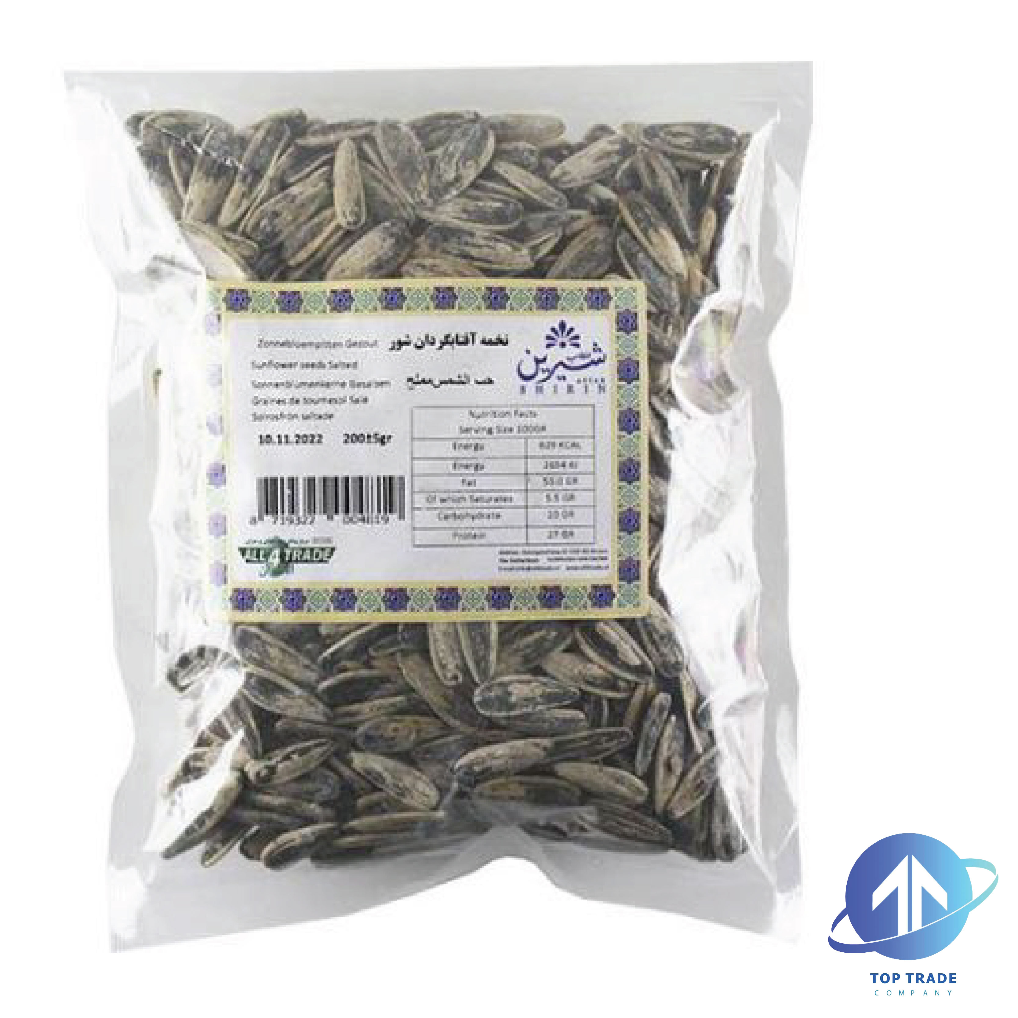 Aftab shirin SunFlower Seeds With Salt 200gr